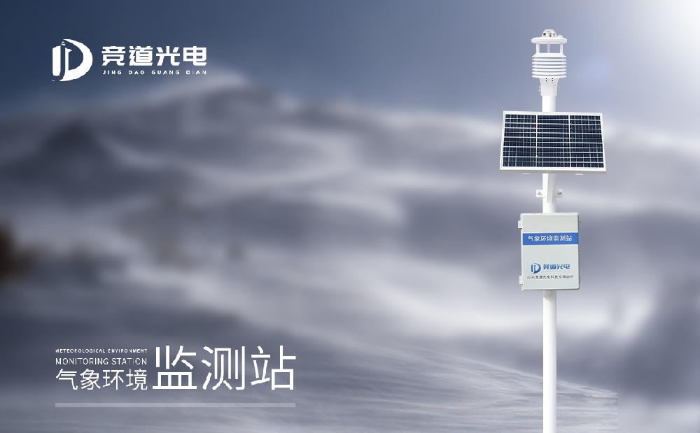 ����վ�豸�ļҺ�����ʲô�����Ƽ�