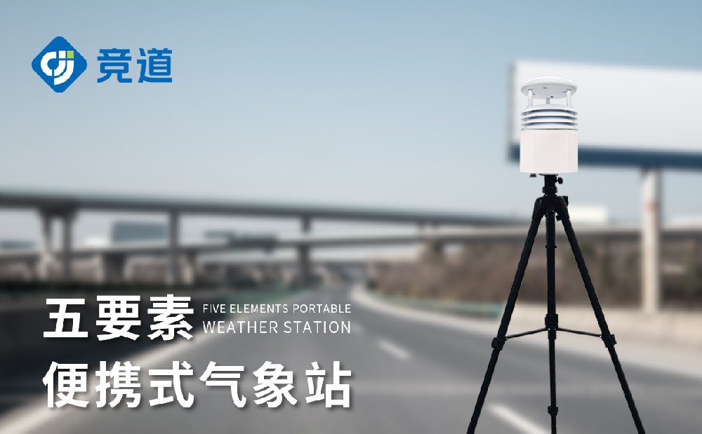 ����վ�豸�������Űɹ���Ƴ���Щ����
