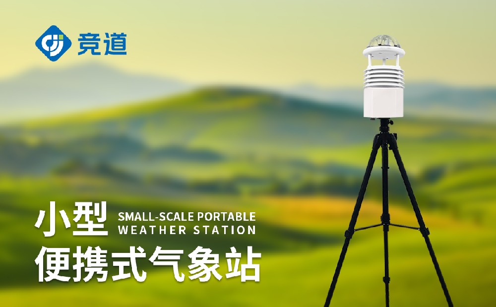 ��Яʽ����վ�����Ƽ����Űɹ��