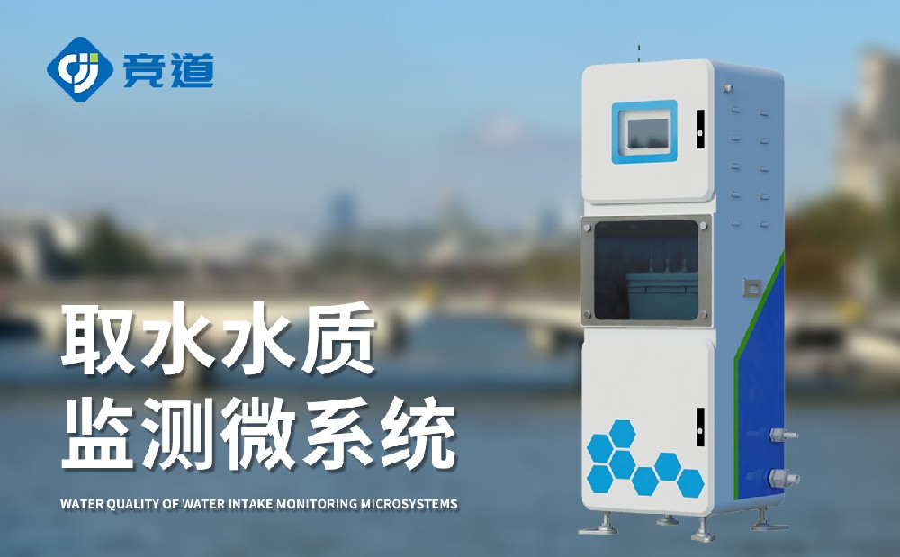 ˮ�ʼ��վ����Ǯ�����Űɹ���豸��ֵ�Ż�