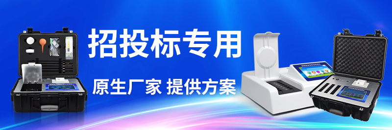 ����ʳƷ���������豸���ʳ���������ֵ