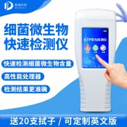 �ֳ�ʽATPӫ����������ʶ�����ĸ����Һ���