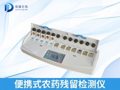 ���ڲ���ʳƷ��ȫ��ũ�п����ʶһ��