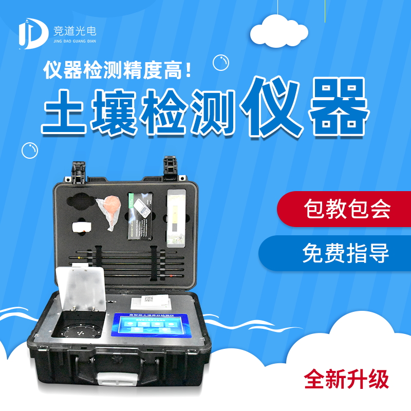 ��������������ֲ��Ӫ���ⶨ�ǵĳ�Ҫ��
