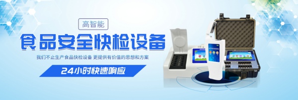 ���Գ��л�ӦʳƷ��첻�ϸ���ʳƷ����豸��������ҵ�Լ�