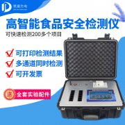�����롱һ����ʹ��ʳƷ��ȫ�ٲ���