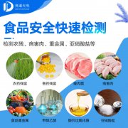 �Ĵ�һʳƷ�������к������ж���7��