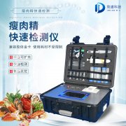 ���⾫�����������������ӹ����ļ������豸