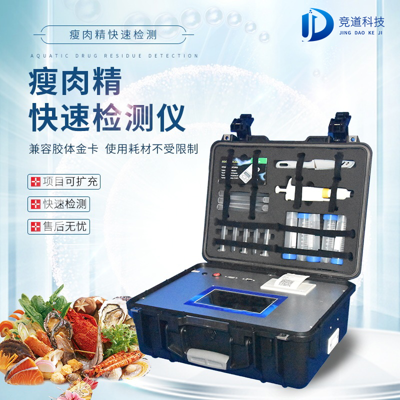 ���⾫�����������������ӹ����ļ������豸