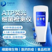 �ж��������ѡ�����Ű�atpӫ������