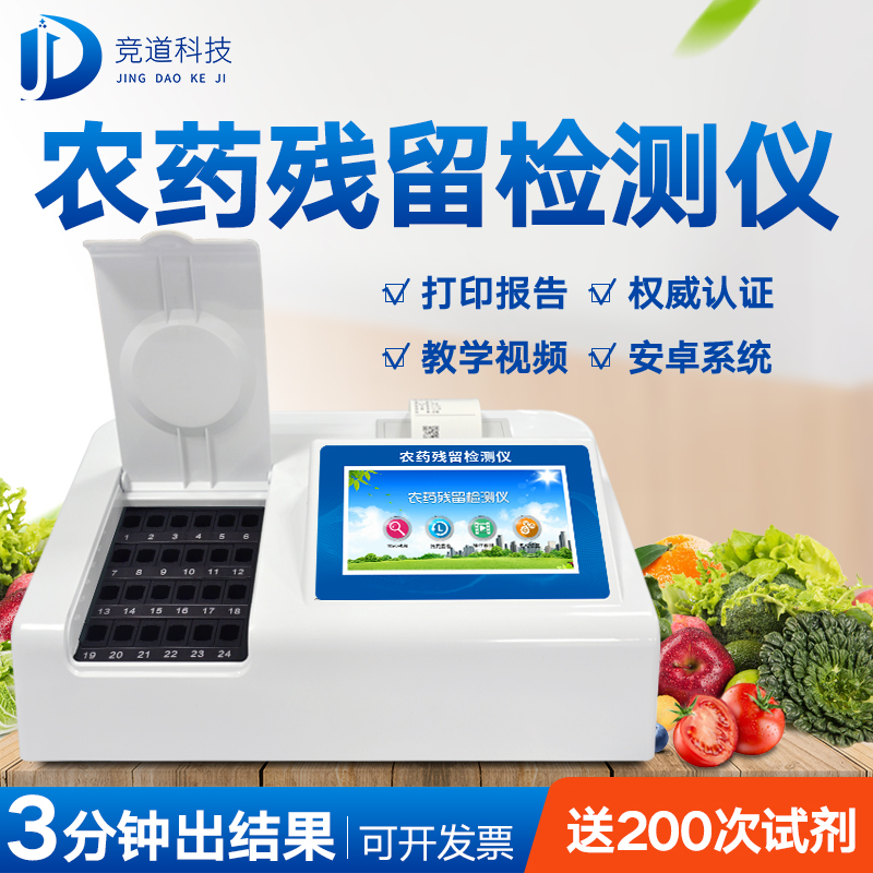 �Զ�ũҩ����������к�����֮����